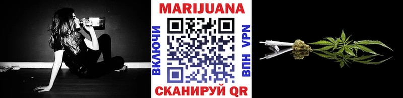 Купить закладку Шебекино КОКАИН ГАШ Галлюциногенные грибы Канабис
