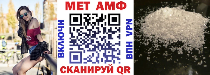 Amphetamine 97%  наркотики  МЕГА   Шебекино 