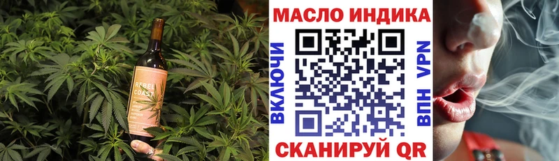 гидра tor  Шебекино  Canna-Cookies марихуана 