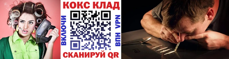 COCAIN VHQ  закладки  Шебекино 