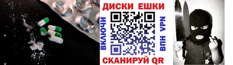 Экстази TESLA  наркота  Шебекино 