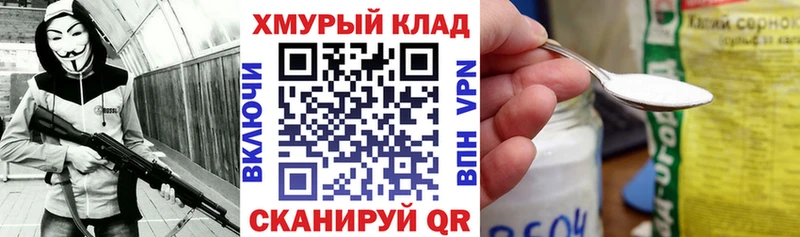 Героин Афган Шебекино