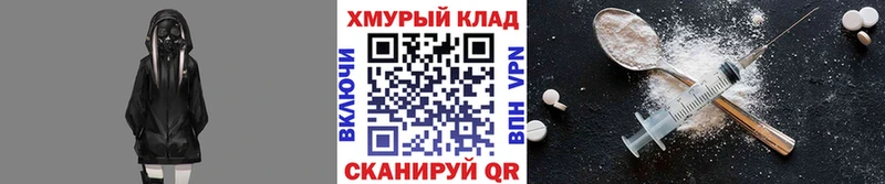 Героин герыч  продажа наркотиков  Шебекино 