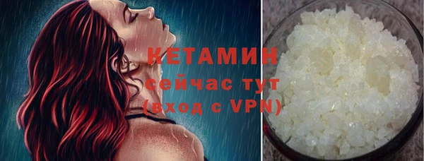 альфа пвп VHQ Балахна