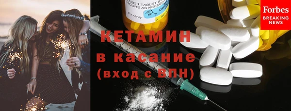 экстази Балабаново