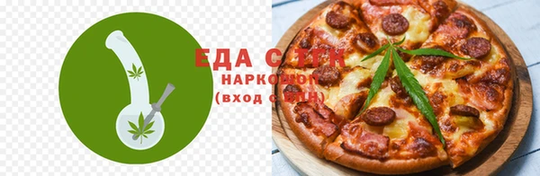 меф Покровск