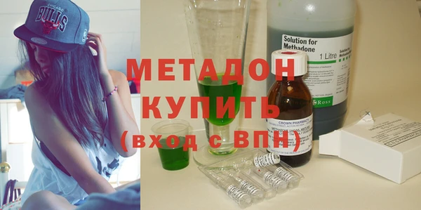 ALPHA PVP Россошь