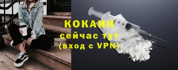 экстази Балабаново