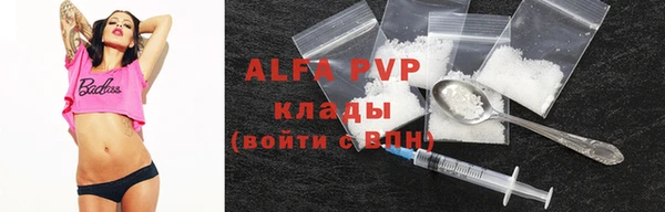альфа пвп VHQ Балахна