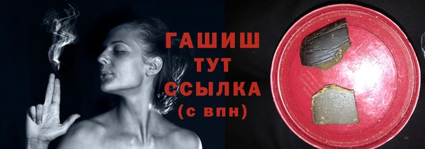 экстази Балабаново