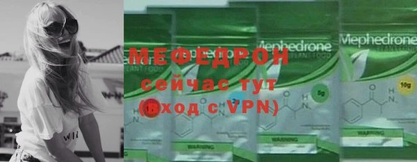 альфа пвп VHQ Балахна