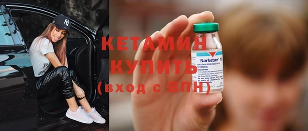 экстази Балабаново