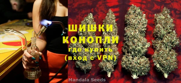 альфа пвп VHQ Балахна