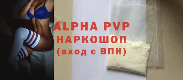 меф Покровск