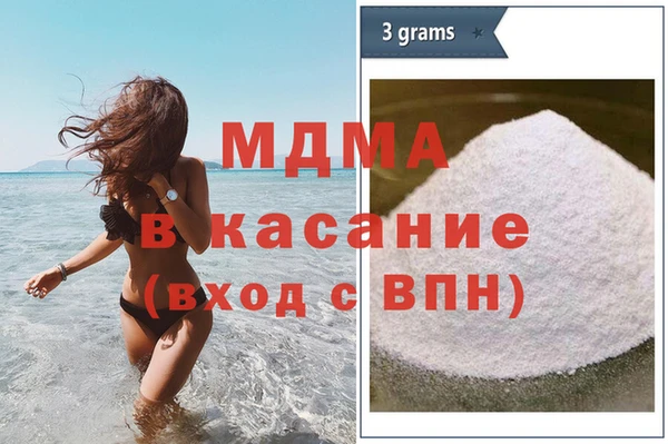 экстази Балабаново