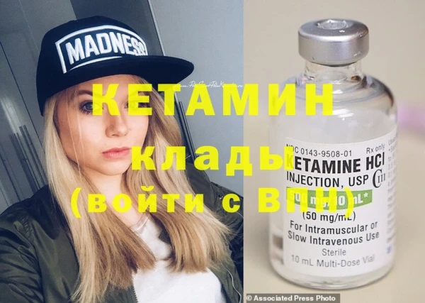 меф VHQ Рославль