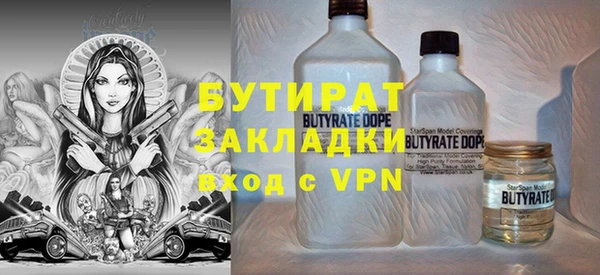 альфа пвп VHQ Балахна