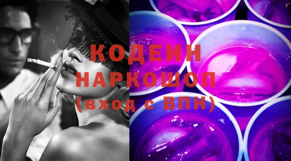 экстази Балабаново