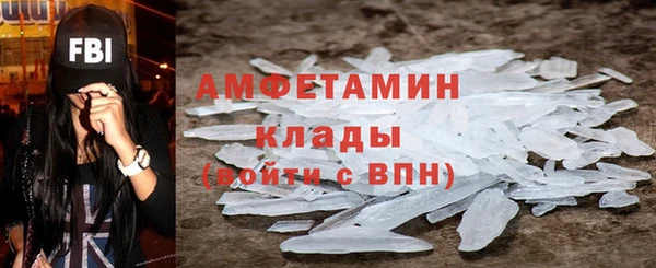 альфа пвп VHQ Балахна