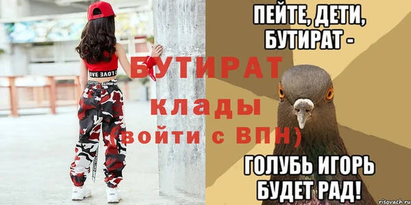 ECSTASY Баксан