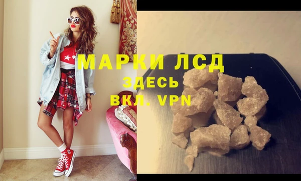 экстази Балабаново