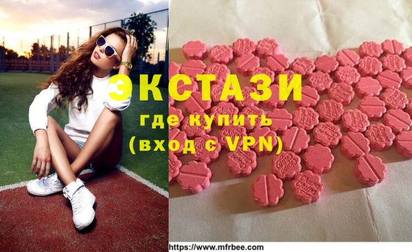ECSTASY Баксан