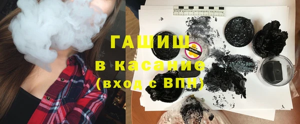 экстази Балабаново