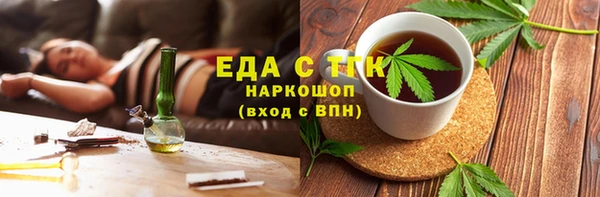 альфа пвп VHQ Балахна