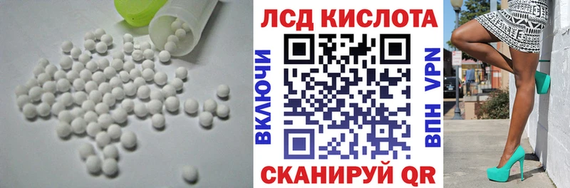 ЛСД экстази ecstasy  кракен как войти  Шебекино  где продают  