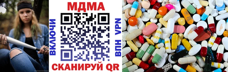 MDMA молли  mega как зайти  Шебекино 