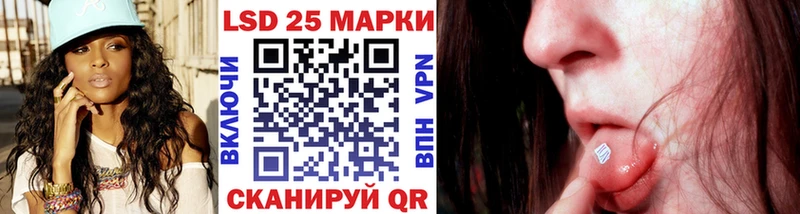 наркота  Шебекино  Марки 25I-NBOMe 1500мкг 