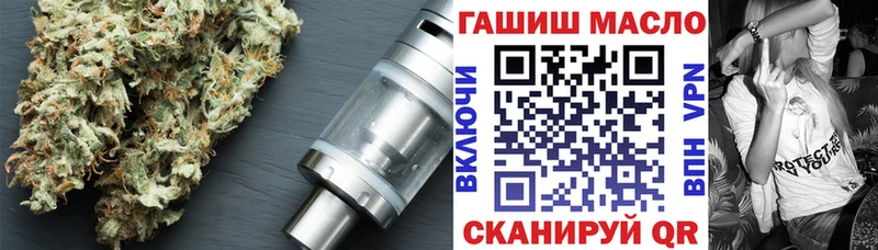 ТГК Wax  Шебекино 