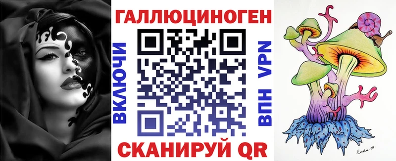 Псилоцибиновые грибы мухоморы  Шебекино 