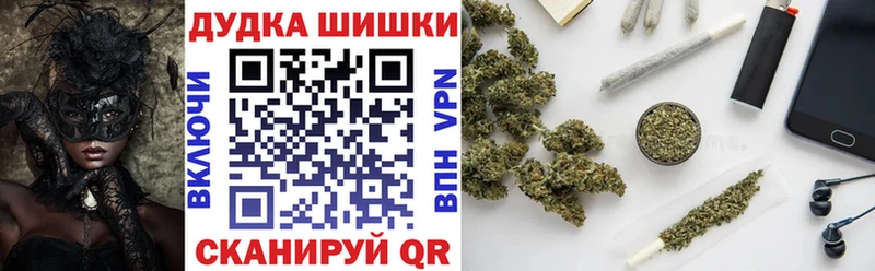 магазин продажи   Шебекино  Каннабис VHQ 